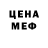 МДМА кристаллы Thale Leaf