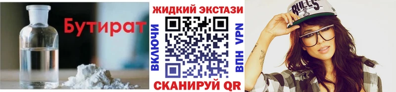 kraken онион Гдов Бутират оксана