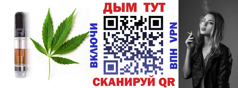 Cannafood марихуана  МЕГА как зайти  Гдов  наркота 