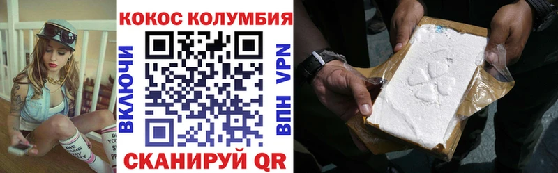 Cocaine Fish Scale Гдов