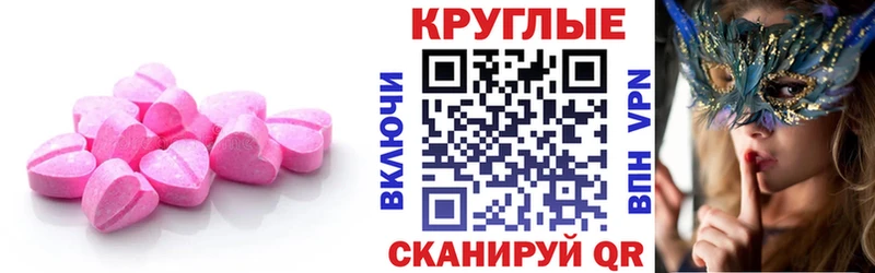 kraken ссылки  Гдов  ЭКСТАЗИ диски  где купить наркотик 
