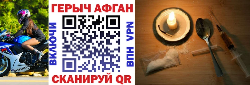 Героин хмурый купить наркотик hydra онион Гдов
