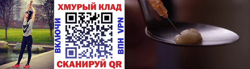 Героин Афган Гдов