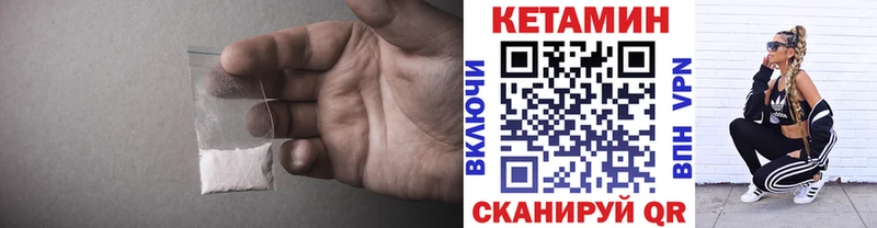 ОМГ ОМГ онион  Гдов  Кетамин VHQ  наркотики 