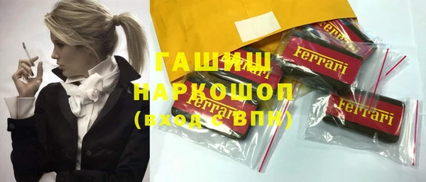 стаф Армянск