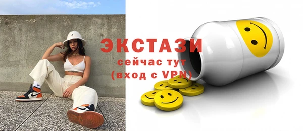 стафф Арсеньев
