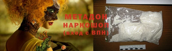 стафф Арсеньев