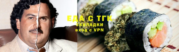 стафф Арсеньев