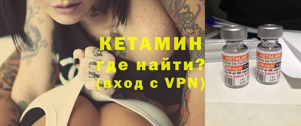 прущий лед Новокубанск