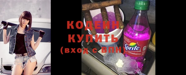 ECSTASY Новозыбков