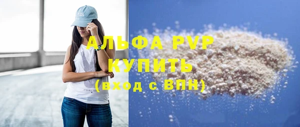 стафф Арсеньев