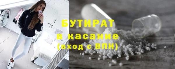 spice Аркадак