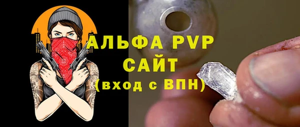 spice Аркадак