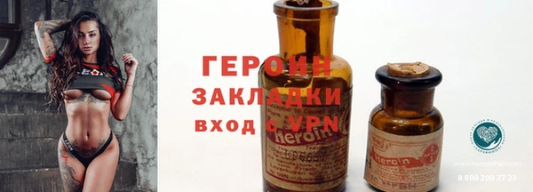 spice Аркадак