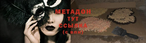 стаф Армянск