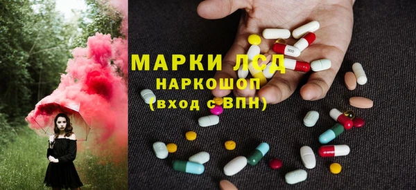 стаф Армянск