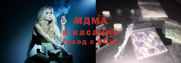стаф Армянск