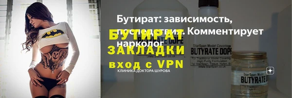 ECSTASY Нязепетровск
