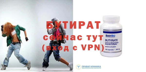 spice Аркадак