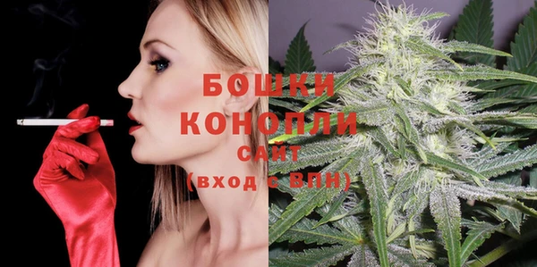 стаф Армянск