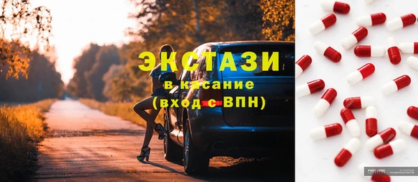 spice Аркадак