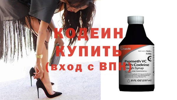 spice Аркадак
