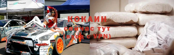 прущий лед Новокубанск