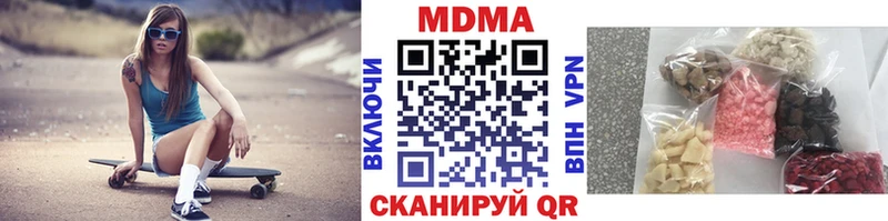 купить наркотик  Гдов  МДМА кристаллы 