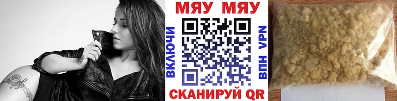 Мефедрон 4 MMC  Гдов 