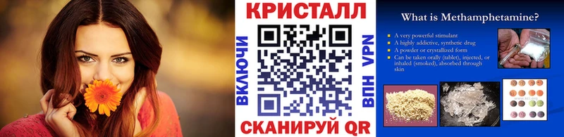 МЕТАМФЕТАМИН Methamphetamine  закладка  Гдов 