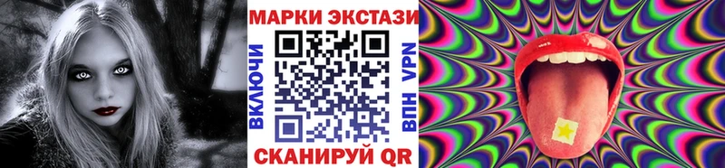 Марки N-bome 1,5мг Гдов