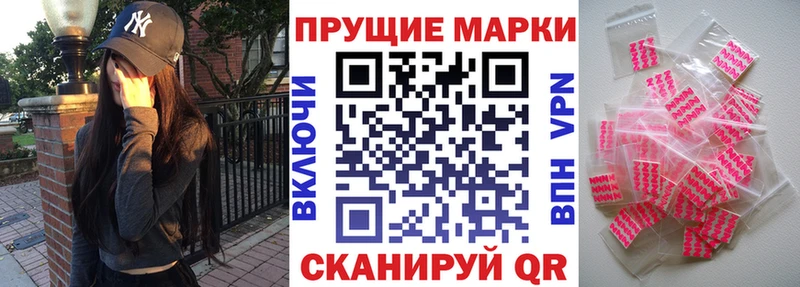 Наркотические марки 1500мкг как найти ссылка на мегу ONION Гдов